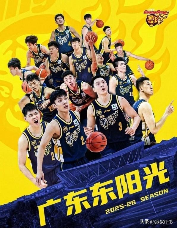 开云电竞账号-杨毅谈广东男篮疯狂引援：不光是周琦的转会费，市政府也很多帮助